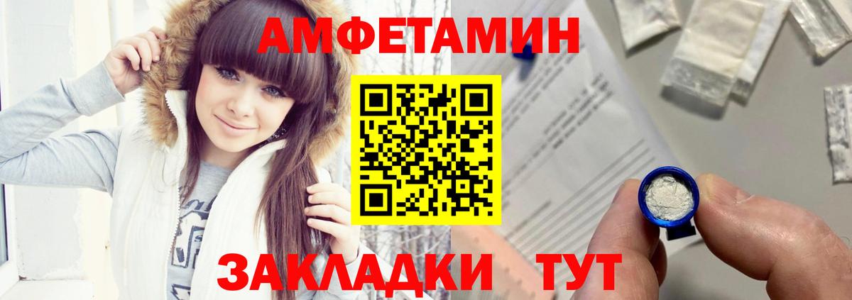 Амфетамин 98% Димитровград