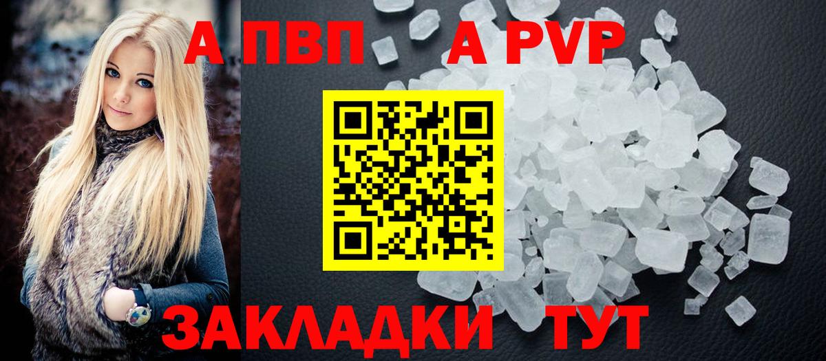 APVP крисы CK Димитровград