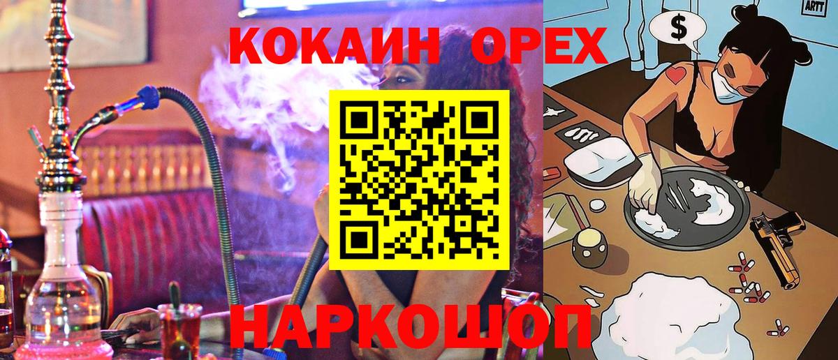COCAIN VHQ Димитровград