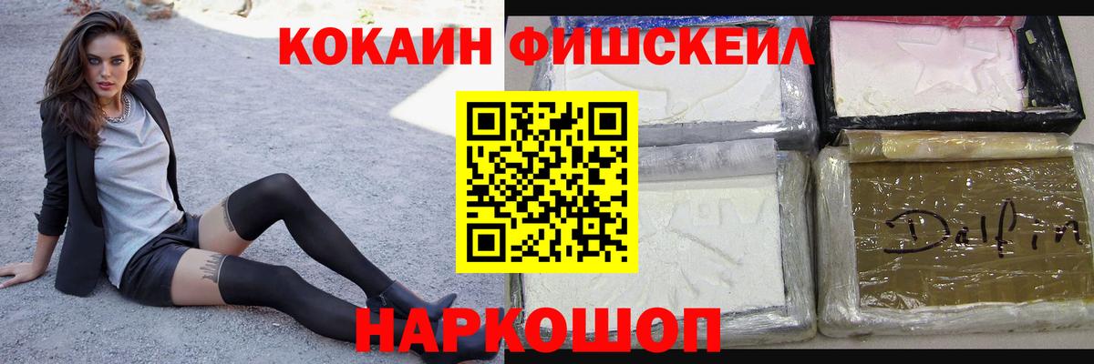 COCAIN  Cocaine Columbia  Димитровград  Вход с VPN  Кокаин Эквадор 