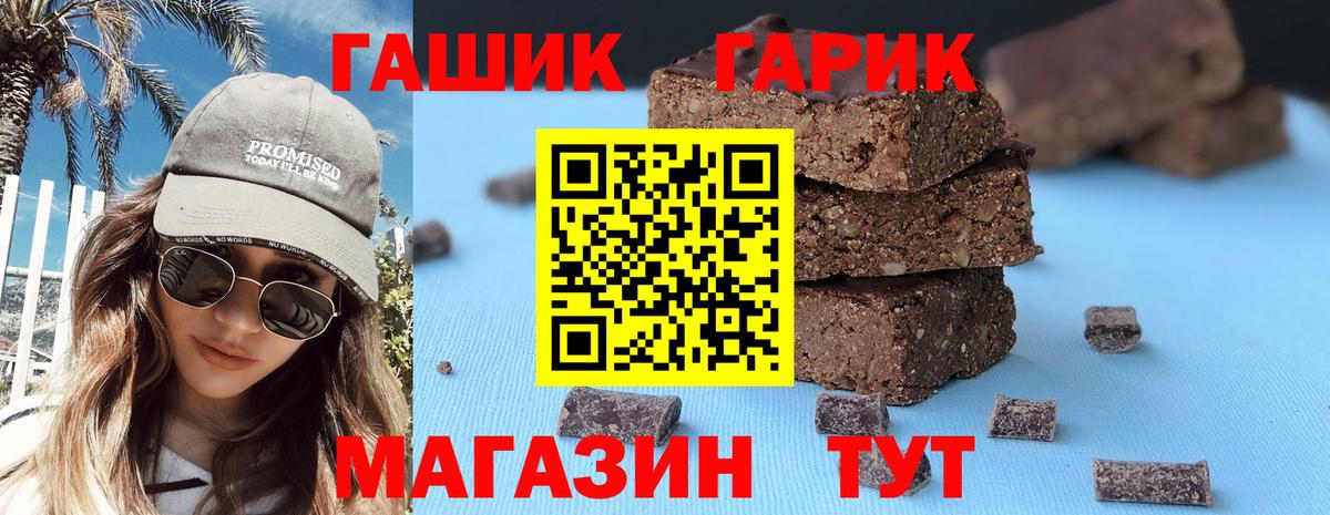 Димитровград  Гашиш Изолятор  Вход с VPN  купить закладку  ГАШИШ VHQ 