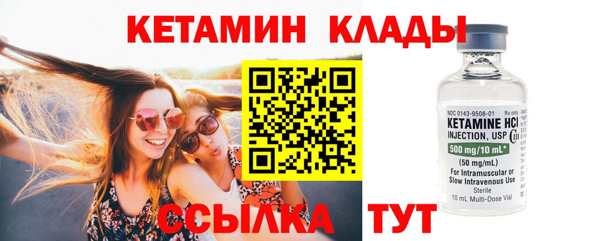 COCAIN  Альфа ПВП СОЛЬ кристаллы  Магазин наркотиков  Меф МЯУ МЯУ   ГАШ  Димитровград  Вход с VPN  МАРИХУАНА 