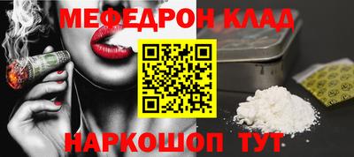 синтетический гашиш Кулебаки
