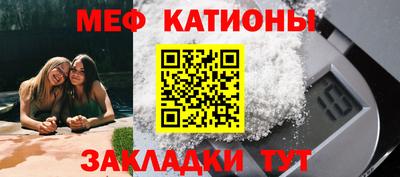 MDMA Кунгур