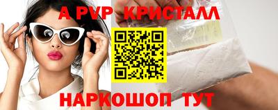 PSILOCYBIN Краснознаменск
