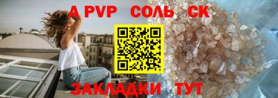 jwh Краснокаменск