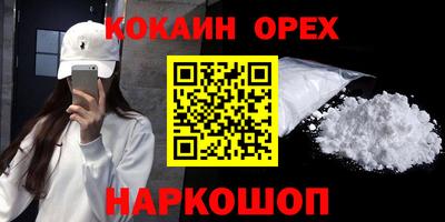 PSILOCYBIN Краснознаменск