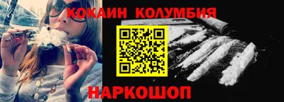 PSILOCYBIN Краснознаменск
