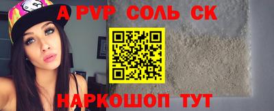 jwh Краснокаменск