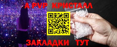 jwh Краснокаменск