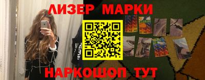 jwh Краснокаменск