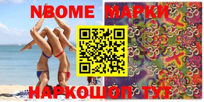 PSILOCYBIN Краснознаменск