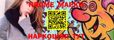 jwh Краснокаменск