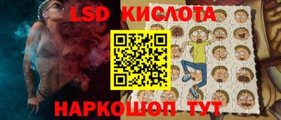 PSILOCYBIN Краснознаменск