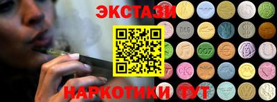 PSILOCYBIN Краснознаменск