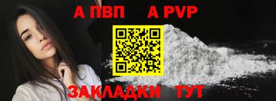 синтетический гашиш Кулебаки