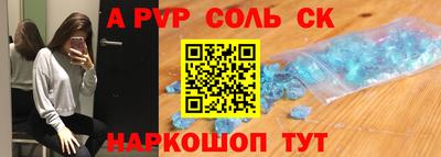 jwh Краснокаменск