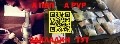 jwh Краснокаменск