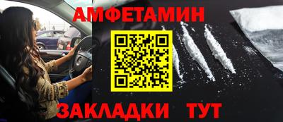 PSILOCYBIN Краснознаменск
