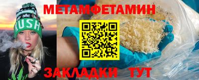 гидропоника Краснодар