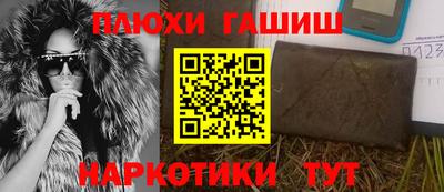 jwh Краснокаменск