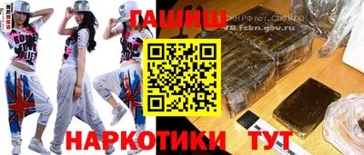 гидропоника Краснодар