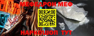 MDMA Кунгур