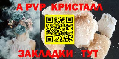 PSILOCYBIN Краснознаменск