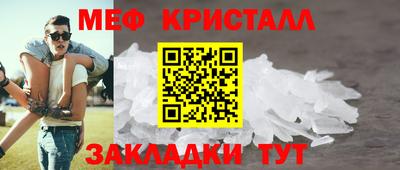 jwh Краснокаменск