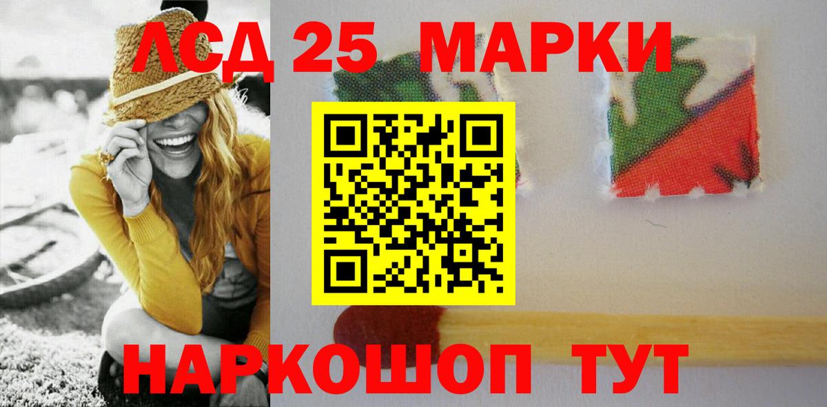 Лсд 25 экстази ecstasy Димитровград