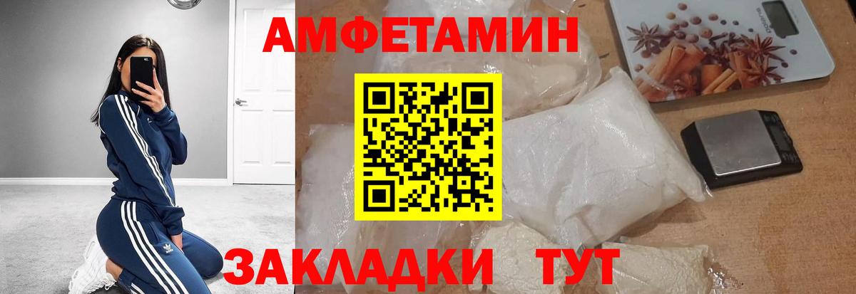Первитин кристалл Димитровград
