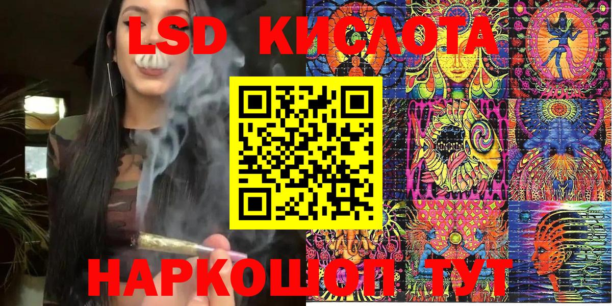 Димитровград  Марки N-bome 1,8мг  Вход с VPN 